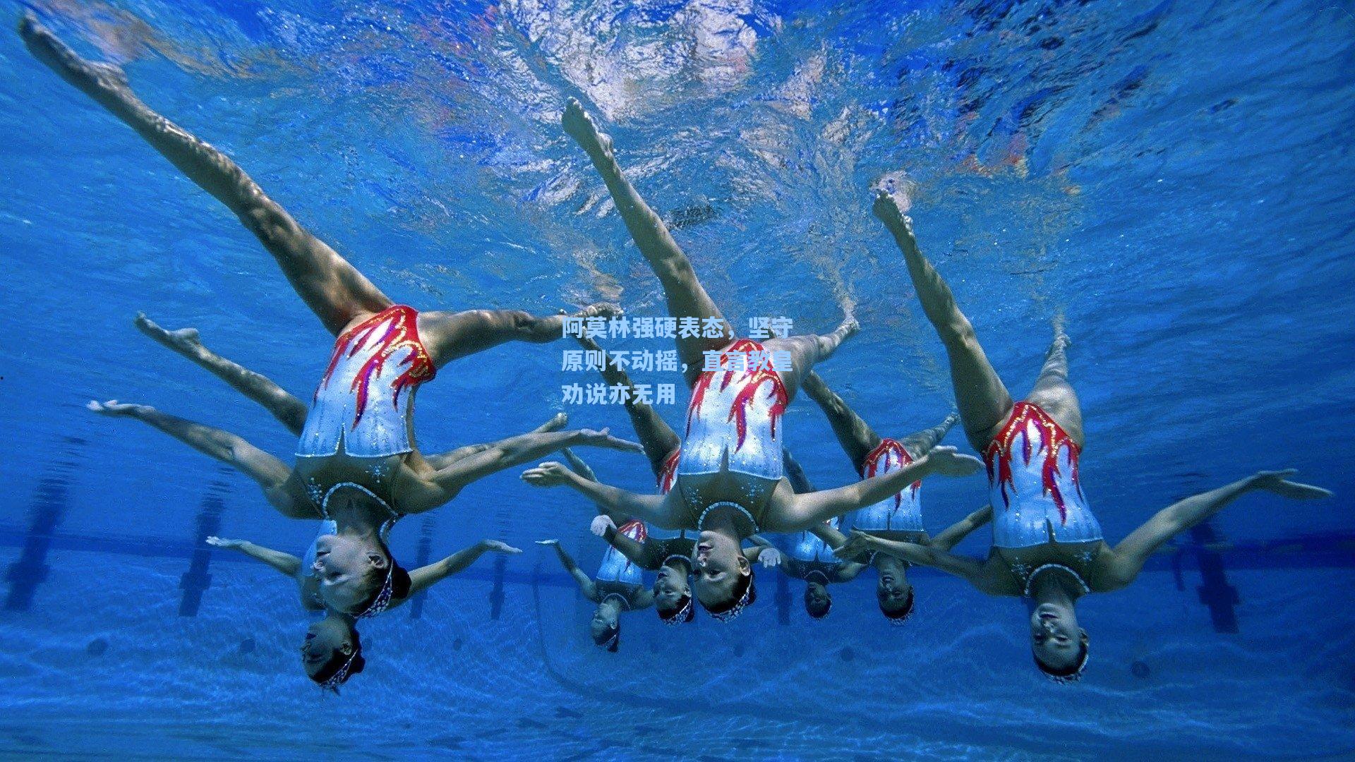 阿莫林强硬表态，坚守原则不动摇，直言教皇劝说亦无用